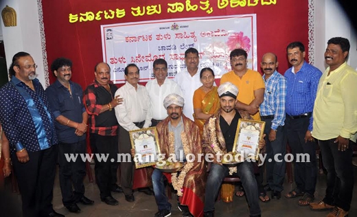 tulu academy